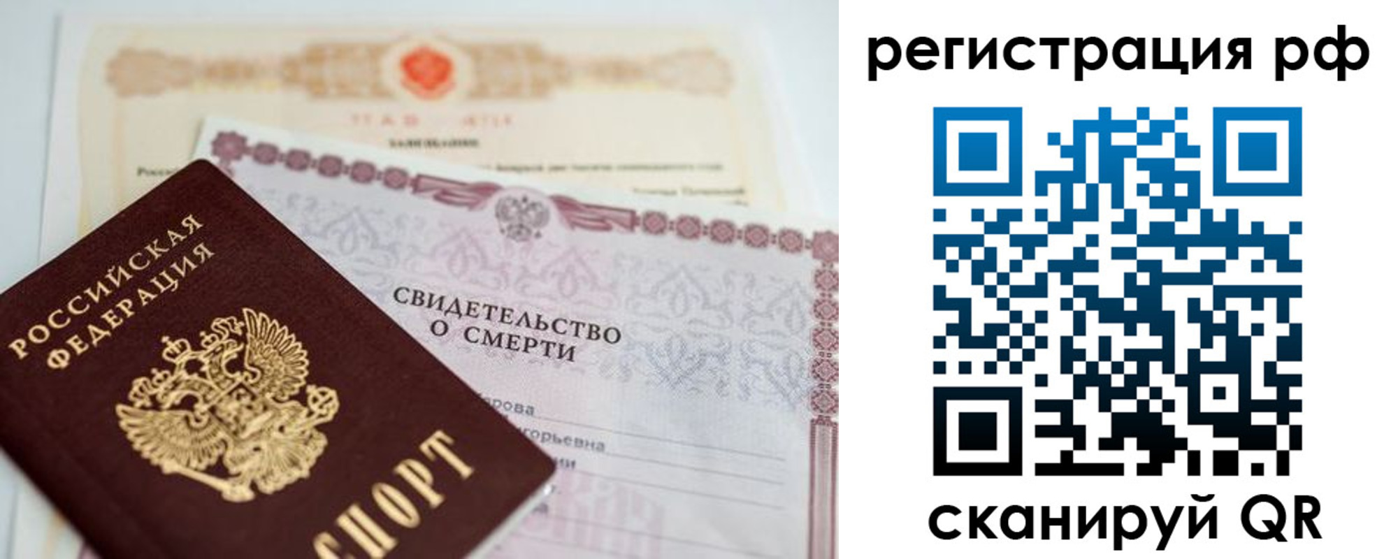 временная регистрация купить в Талдоме