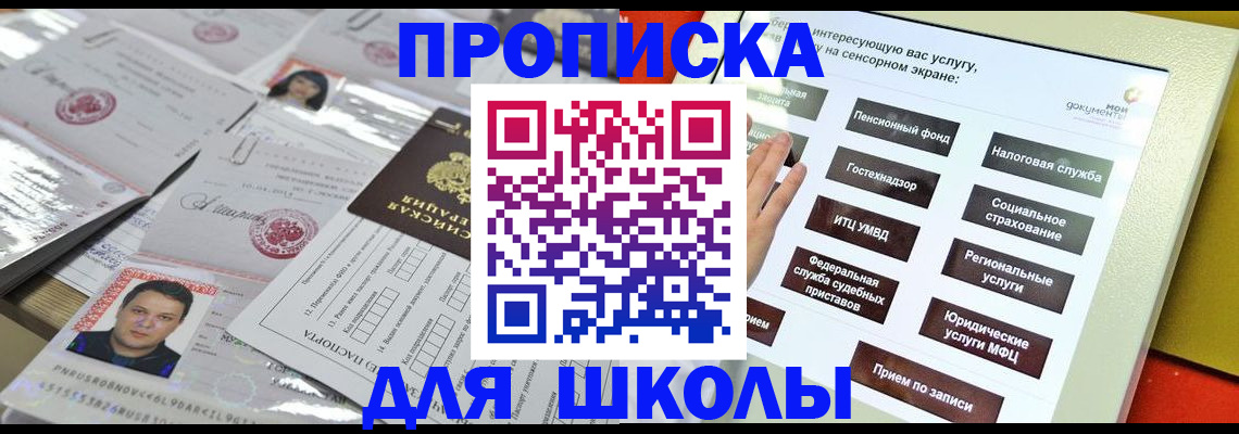 пропишу в квартире в Талдоме