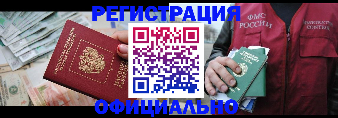 регистрация для дет. сада в Талдоме